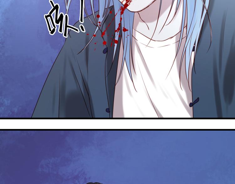 捡到只小狐狸韩漫全集-第63话 我不会放过你！无删减无遮挡章节图片 