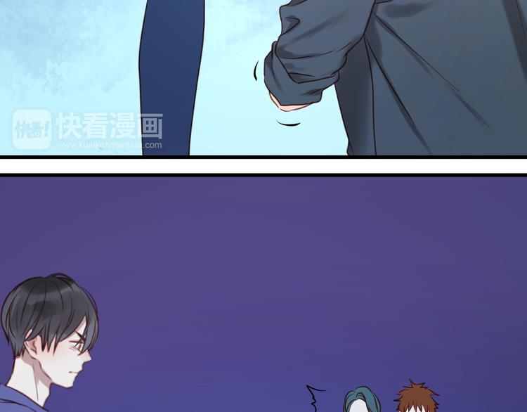 捡到只小狐狸韩漫全集-第63话 我不会放过你！无删减无遮挡章节图片 
