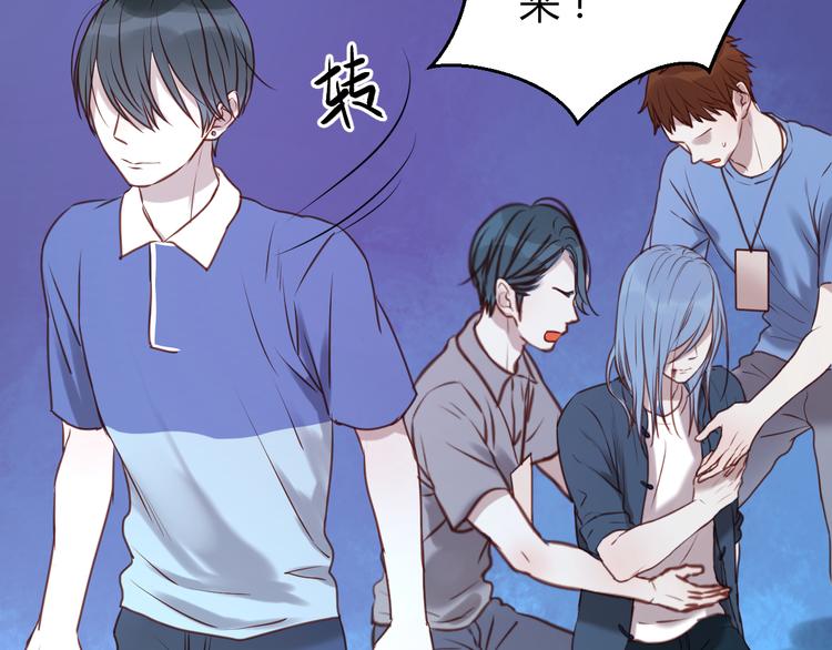 捡到只小狐狸韩漫全集-第63话 我不会放过你！无删减无遮挡章节图片 