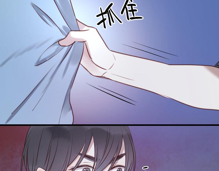 捡到只小狐狸韩漫全集-第63话 我不会放过你！无删减无遮挡章节图片 