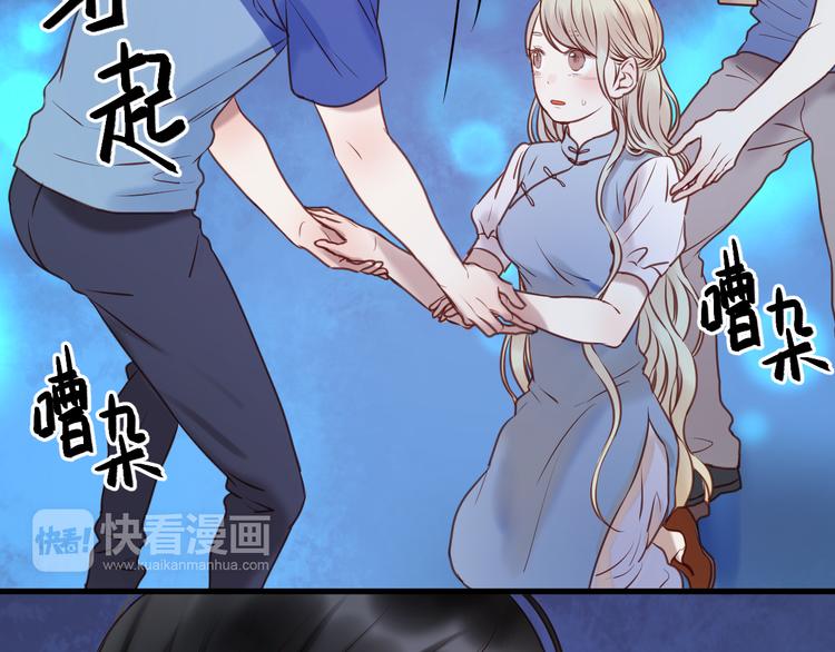 捡到只小狐狸韩漫全集-第63话 我不会放过你！无删减无遮挡章节图片 