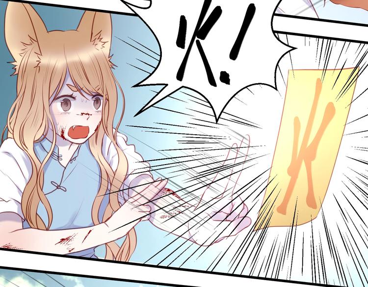 捡到只小狐狸韩漫全集-第65话 回天乏术？无删减无遮挡章节图片 