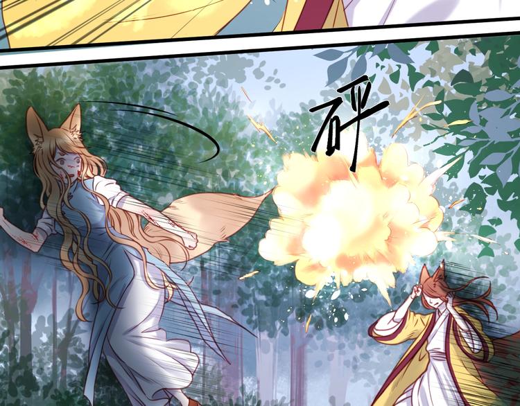 捡到只小狐狸韩漫全集-第65话 回天乏术？无删减无遮挡章节图片 