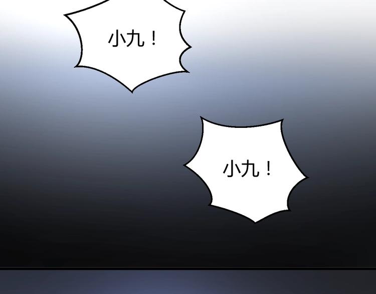 捡到只小狐狸韩漫全集-第65话 回天乏术？无删减无遮挡章节图片 