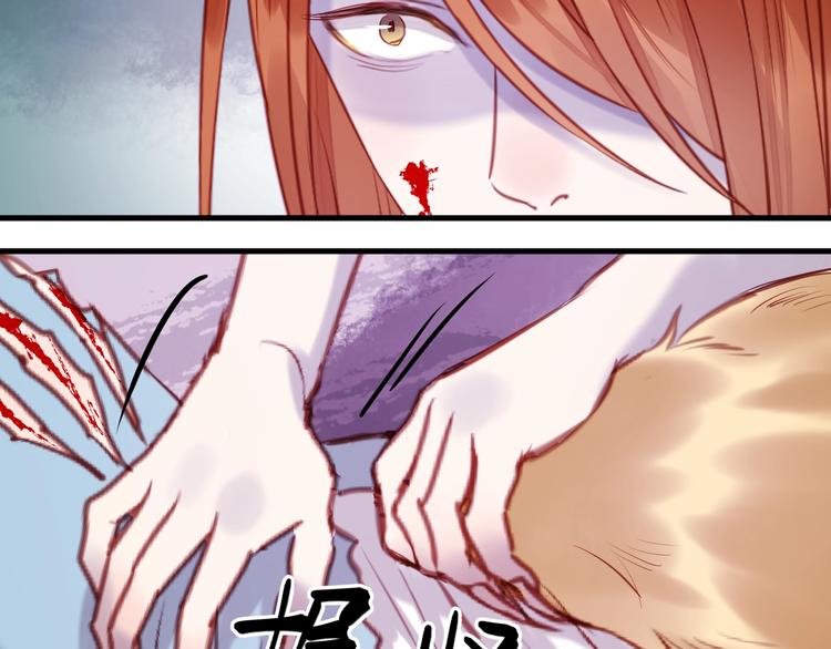 捡到只小狐狸韩漫全集-第65话 回天乏术？无删减无遮挡章节图片 