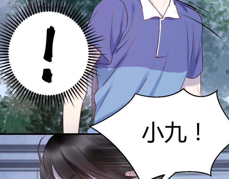 捡到只小狐狸韩漫全集-第65话 回天乏术？无删减无遮挡章节图片 