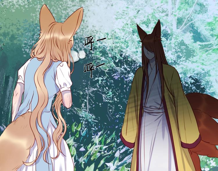 捡到只小狐狸韩漫全集-第65话 回天乏术？无删减无遮挡章节图片 