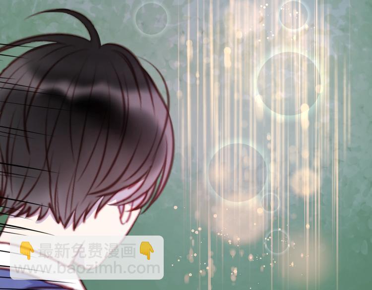 捡到只小狐狸韩漫全集-第66话 一定要救她！无删减无遮挡章节图片 