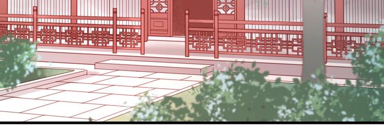 捡到只小狐狸韩漫全集-第66话 一定要救她！无删减无遮挡章节图片 