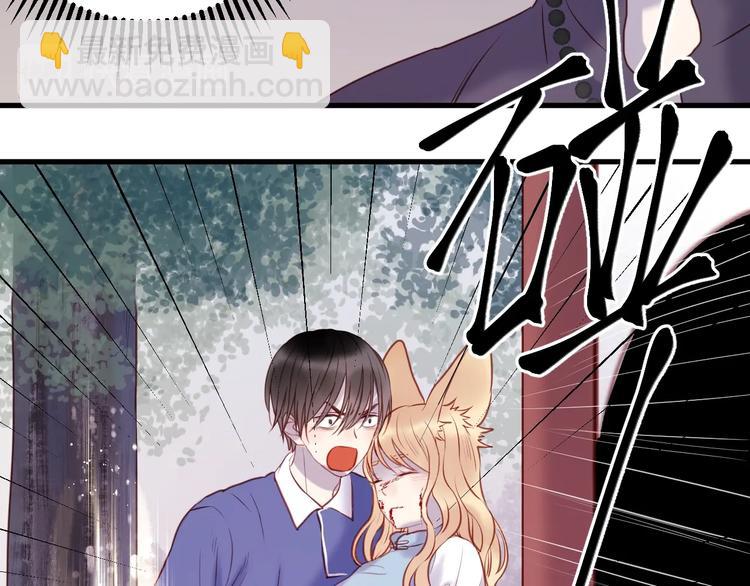 捡到只小狐狸韩漫全集-第66话 一定要救她！无删减无遮挡章节图片 