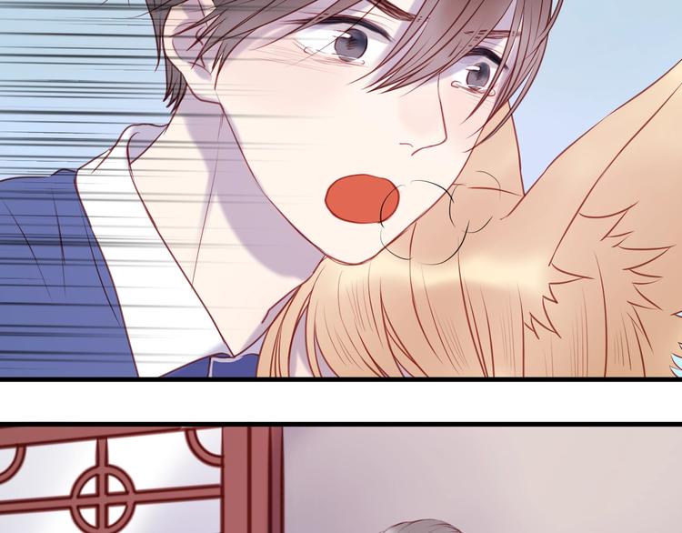 捡到只小狐狸韩漫全集-第66话 一定要救她！无删减无遮挡章节图片 