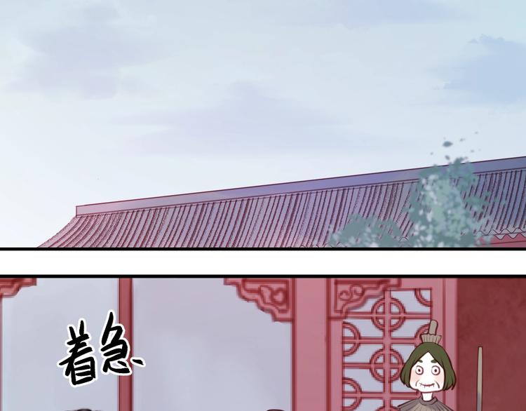捡到只小狐狸韩漫全集-第66话 一定要救她！无删减无遮挡章节图片 