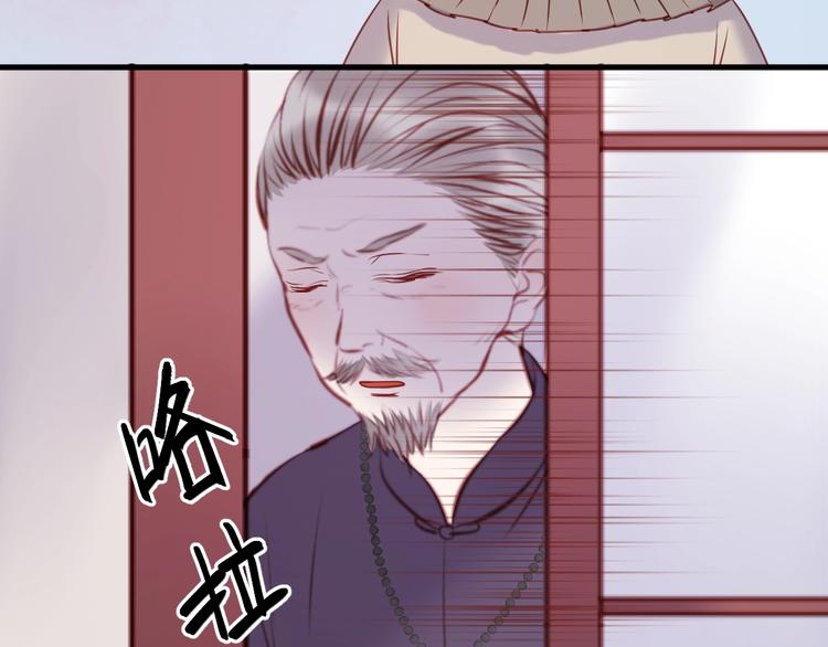 捡到只小狐狸韩漫全集-第66话 一定要救她！无删减无遮挡章节图片 