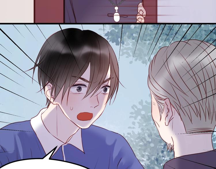 捡到只小狐狸韩漫全集-第66话 一定要救她！无删减无遮挡章节图片 