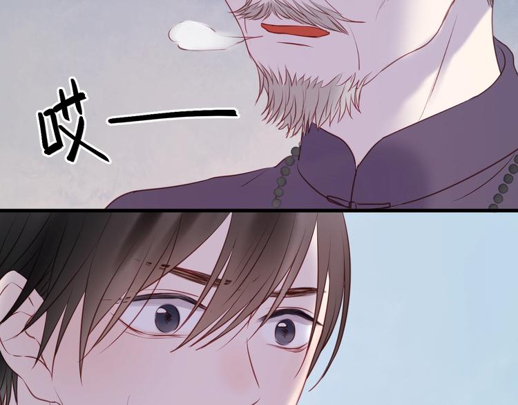 捡到只小狐狸韩漫全集-第66话 一定要救她！无删减无遮挡章节图片 