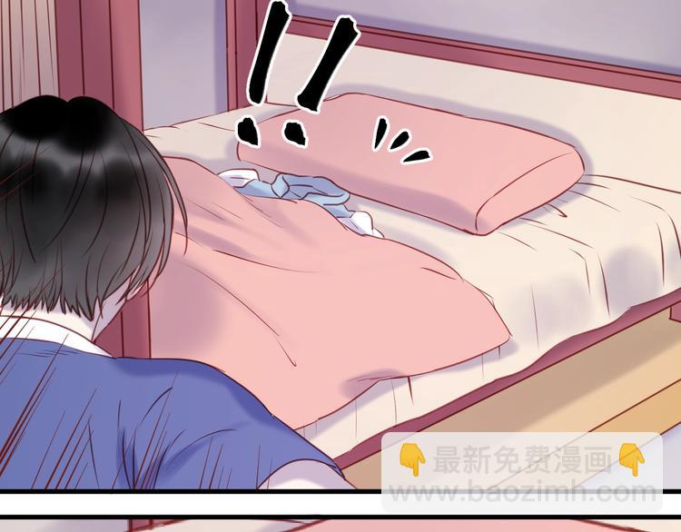 捡到只小狐狸韩漫全集-第66话 一定要救她！无删减无遮挡章节图片 