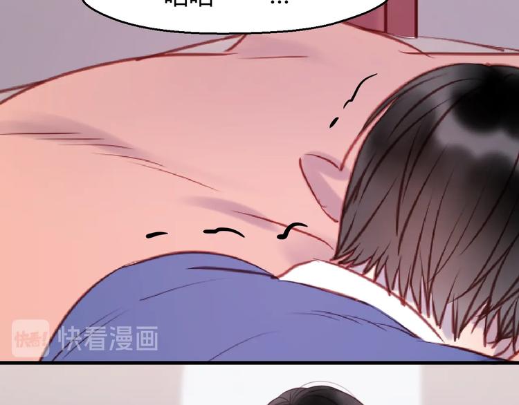 捡到只小狐狸韩漫全集-第66话 一定要救她！无删减无遮挡章节图片 