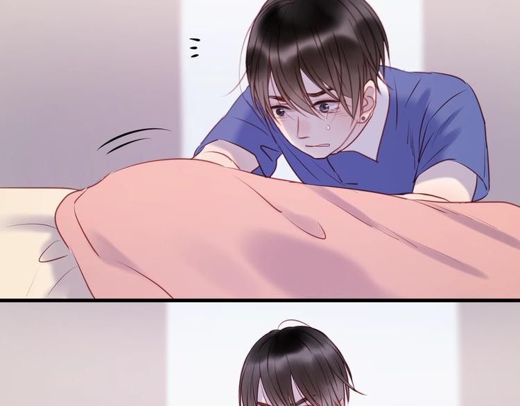 捡到只小狐狸韩漫全集-第66话 一定要救她！无删减无遮挡章节图片 