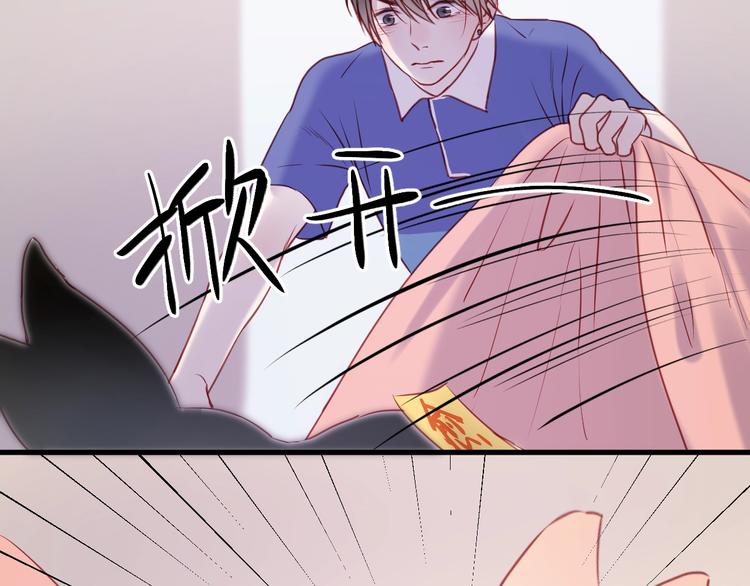 捡到只小狐狸韩漫全集-第66话 一定要救她！无删减无遮挡章节图片 