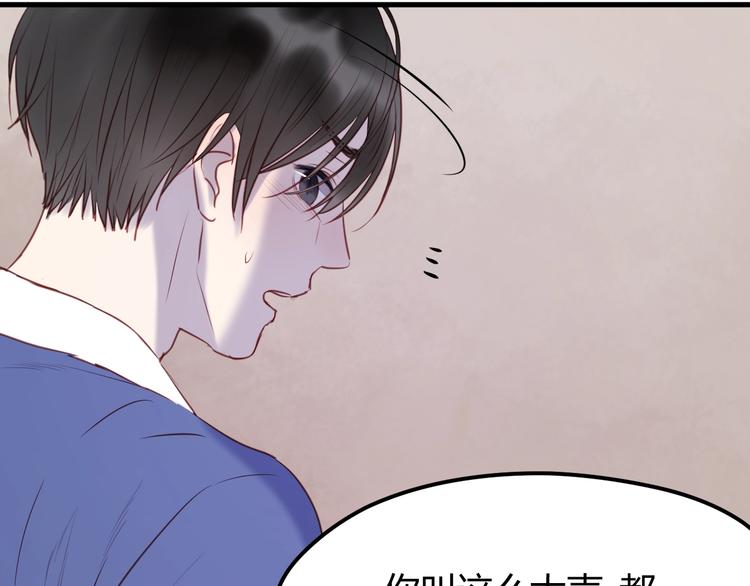 捡到只小狐狸韩漫全集-第66话 一定要救她！无删减无遮挡章节图片 