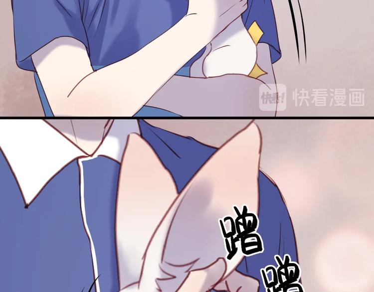 捡到只小狐狸韩漫全集-第66话 一定要救她！无删减无遮挡章节图片 
