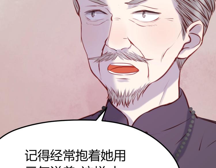捡到只小狐狸韩漫全集-第66话 一定要救她！无删减无遮挡章节图片 