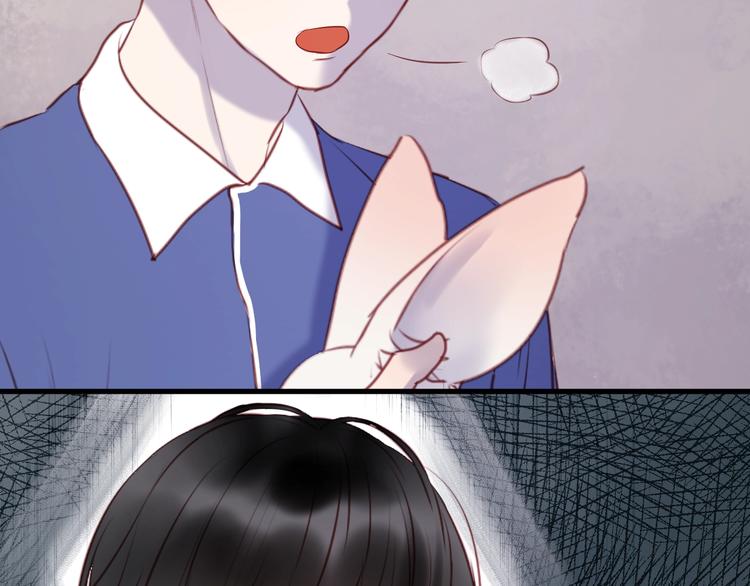 捡到只小狐狸韩漫全集-第66话 一定要救她！无删减无遮挡章节图片 