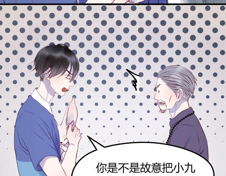 捡到只小狐狸韩漫全集-第66话 一定要救她！无删减无遮挡章节图片 