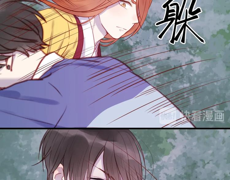 捡到只小狐狸韩漫全集-第66话 一定要救她！无删减无遮挡章节图片 