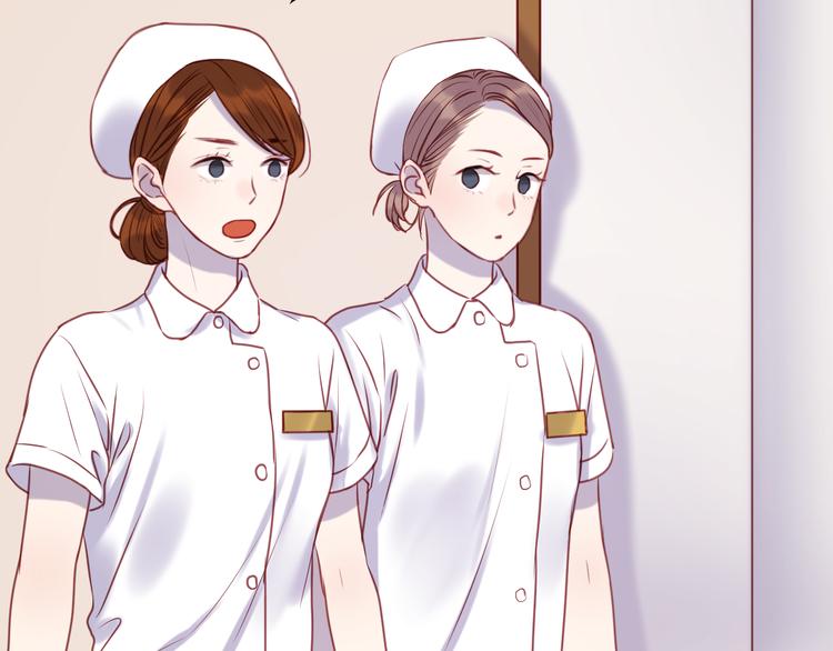 捡到只小狐狸韩漫全集-第67话 不听话？无删减无遮挡章节图片 
