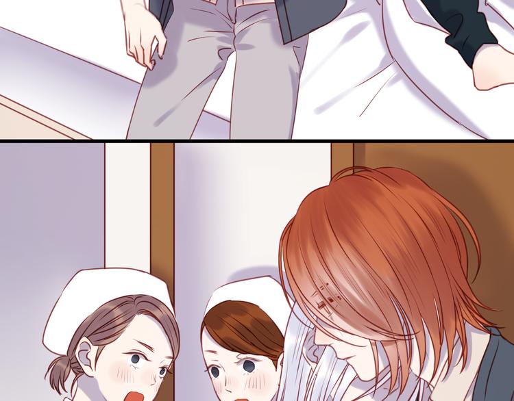 捡到只小狐狸韩漫全集-第67话 不听话？无删减无遮挡章节图片 