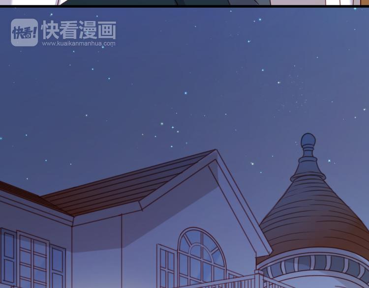 捡到只小狐狸韩漫全集-第67话 不听话？无删减无遮挡章节图片 