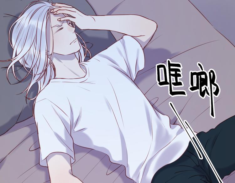 捡到只小狐狸韩漫全集-第67话 不听话？无删减无遮挡章节图片 