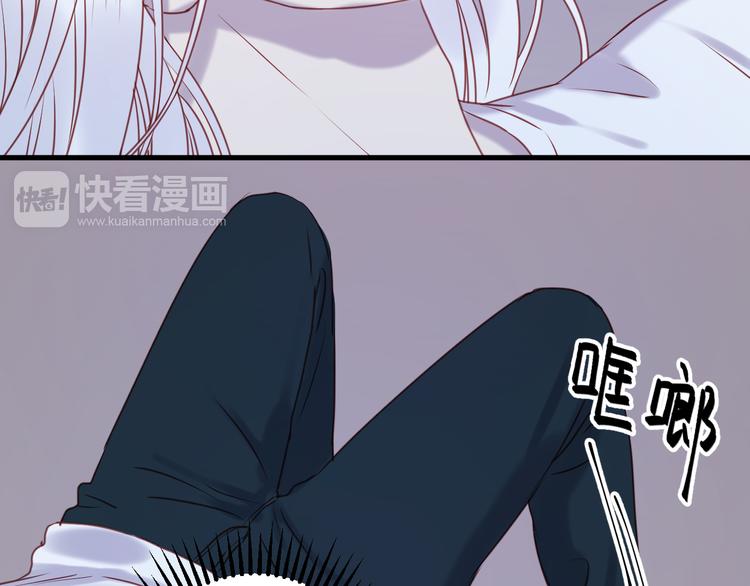 捡到只小狐狸韩漫全集-第67话 不听话？无删减无遮挡章节图片 