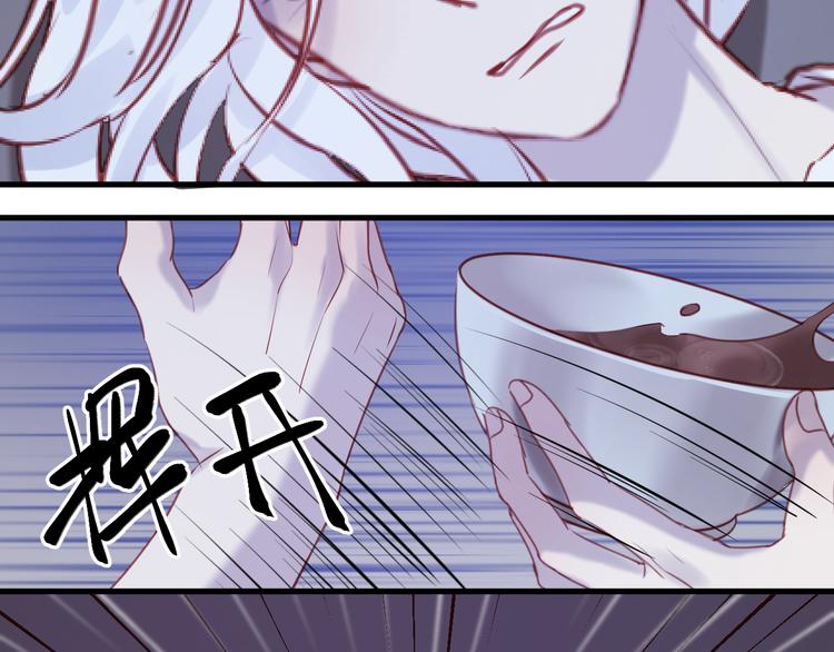 捡到只小狐狸韩漫全集-第67话 不听话？无删减无遮挡章节图片 