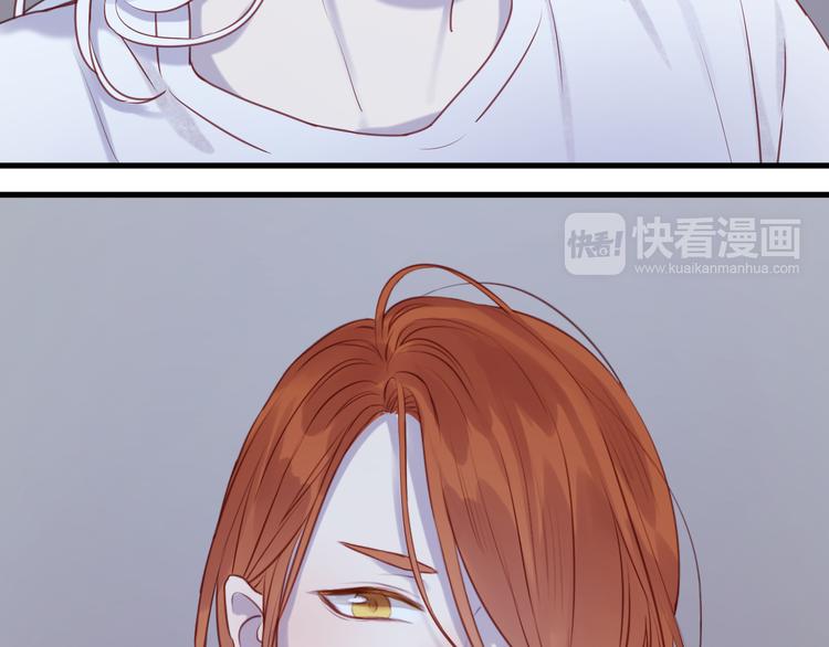 捡到只小狐狸韩漫全集-第67话 不听话？无删减无遮挡章节图片 