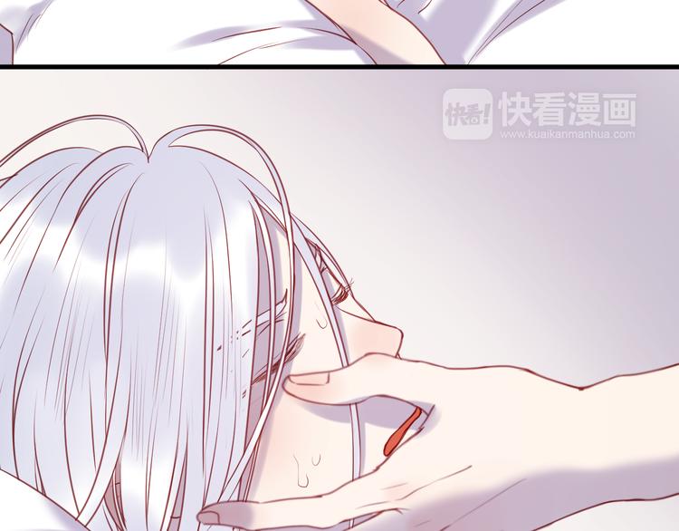 捡到只小狐狸韩漫全集-第67话 不听话？无删减无遮挡章节图片 
