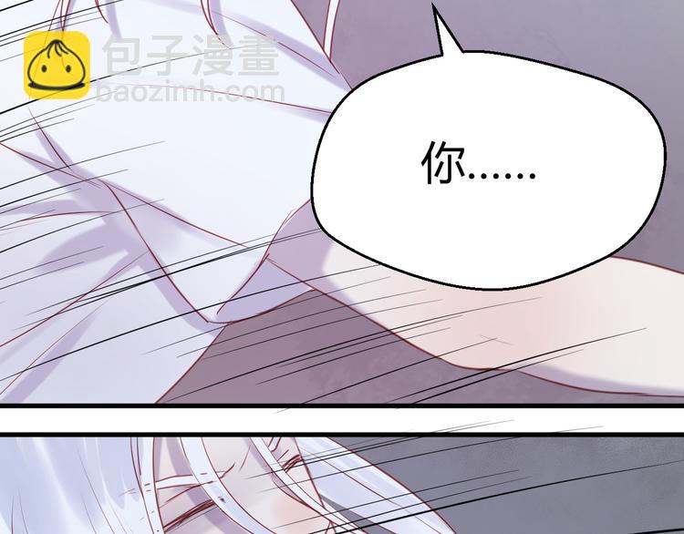 捡到只小狐狸韩漫全集-第67话 不听话？无删减无遮挡章节图片 