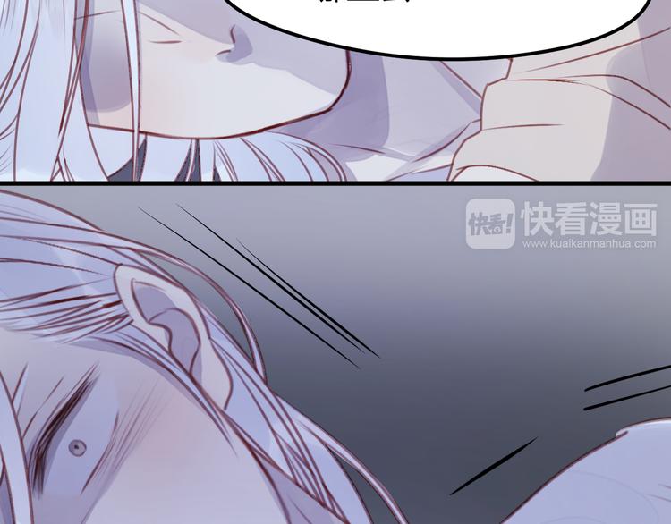 捡到只小狐狸韩漫全集-第68话 残酷的真相无删减无遮挡章节图片 