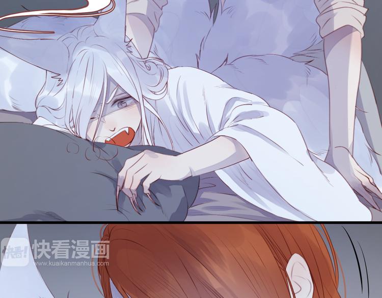 捡到只小狐狸韩漫全集-第68话 残酷的真相无删减无遮挡章节图片 