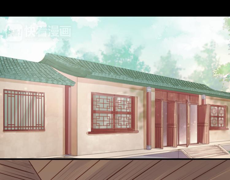 捡到只小狐狸韩漫全集-第68话 残酷的真相无删减无遮挡章节图片 