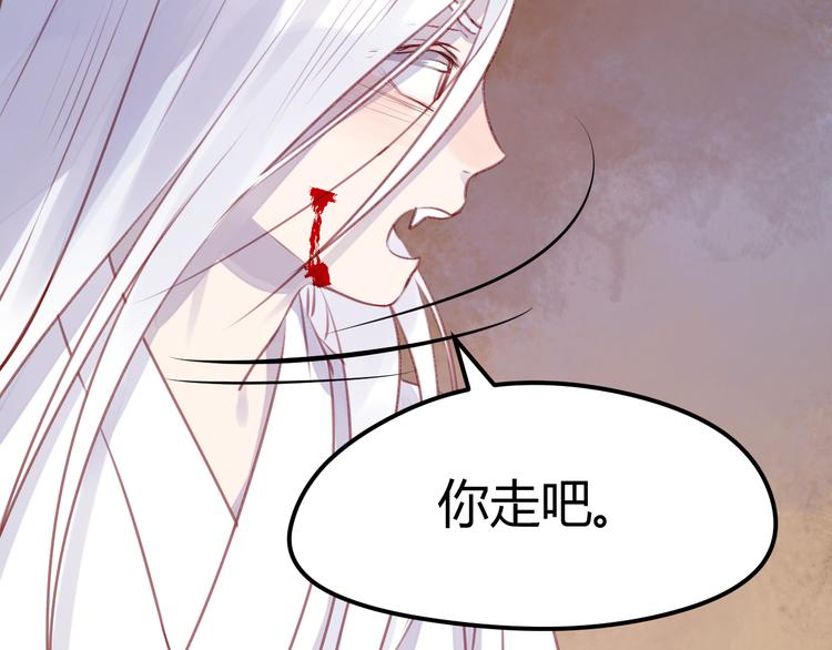 捡到只小狐狸韩漫全集-第68话 残酷的真相无删减无遮挡章节图片 