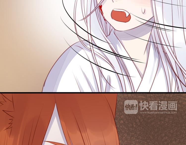 捡到只小狐狸韩漫全集-第68话 残酷的真相无删减无遮挡章节图片 