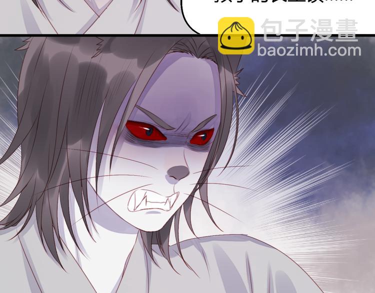 捡到只小狐狸韩漫全集-第69话 让我抱抱你无删减无遮挡章节图片 