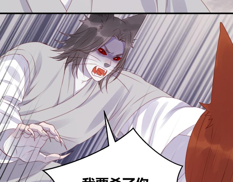 捡到只小狐狸韩漫全集-第69话 让我抱抱你无删减无遮挡章节图片 