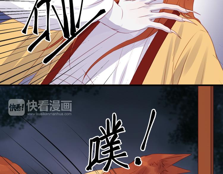 捡到只小狐狸韩漫全集-第69话 让我抱抱你无删减无遮挡章节图片 