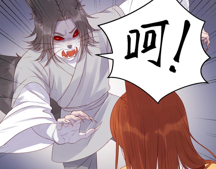 捡到只小狐狸韩漫全集-第69话 让我抱抱你无删减无遮挡章节图片 