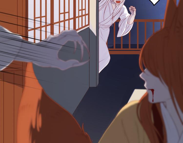 捡到只小狐狸韩漫全集-第69话 让我抱抱你无删减无遮挡章节图片 