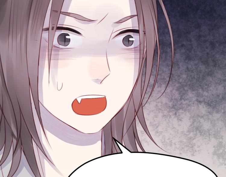 捡到只小狐狸韩漫全集-第69话 让我抱抱你无删减无遮挡章节图片 
