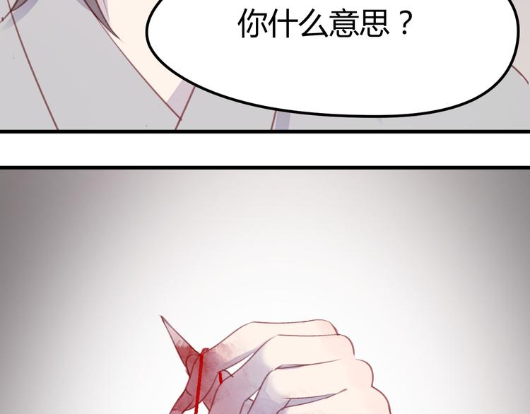 捡到只小狐狸韩漫全集-第69话 让我抱抱你无删减无遮挡章节图片 